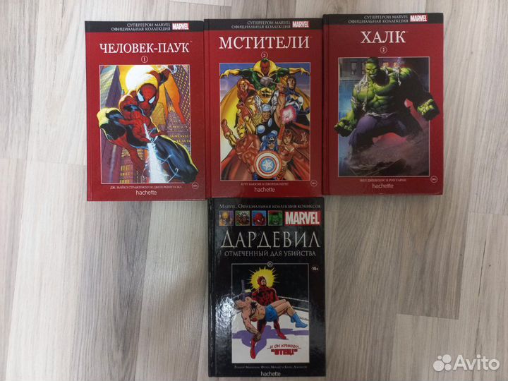 Комиксы marvel DC Альтернатива