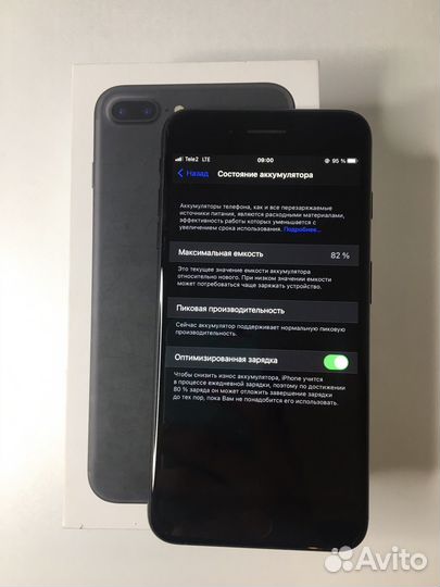 Телефон iPhone 7 plus