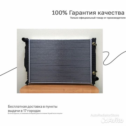 Радиатор mercedes 126 80-91