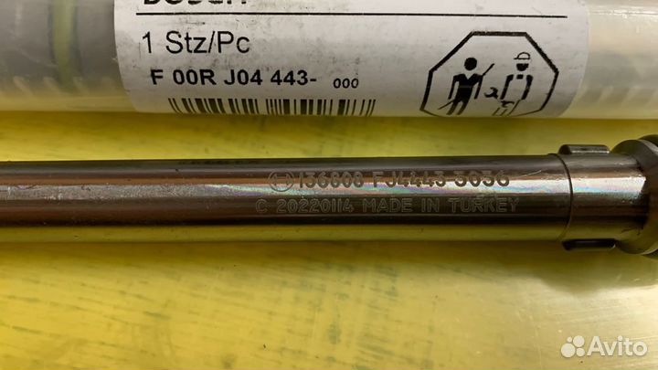 Штуцер топливный 53443.1112150