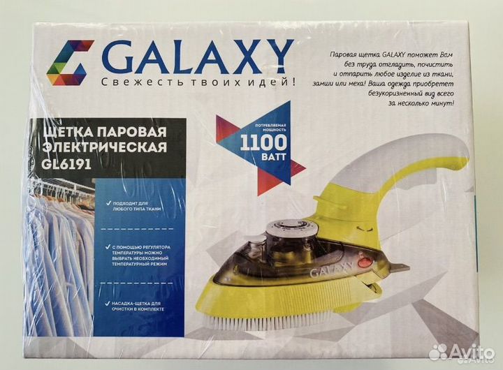 Паровая щетка новая