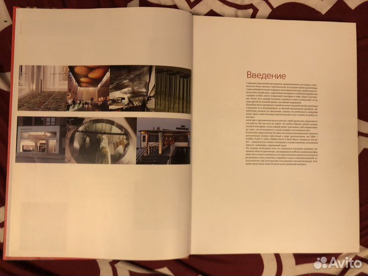 Коллекционное издание. Дизайн и архитектура