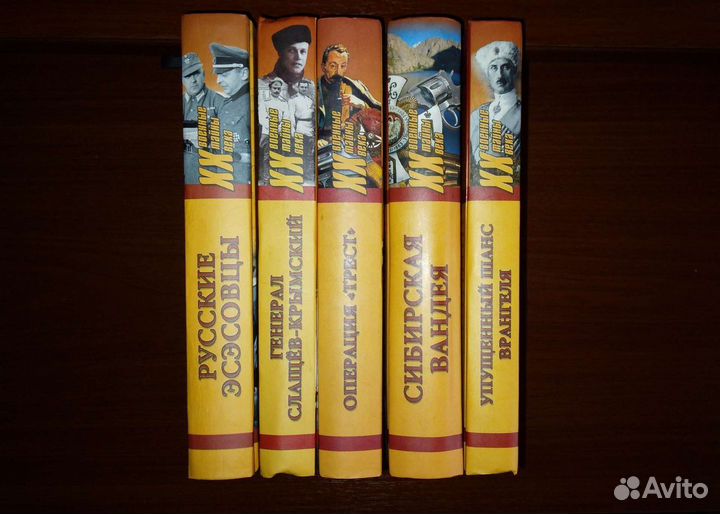 Историческая литература