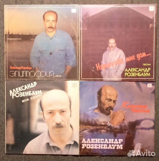 Грампластинки А.Розенбаум