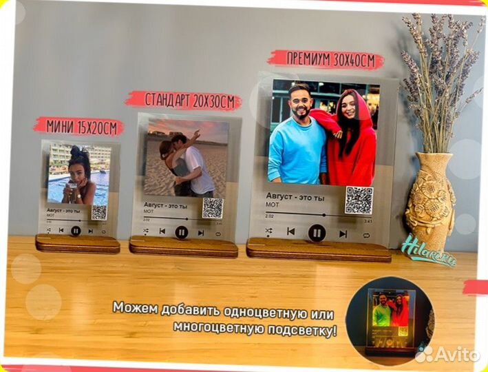 Трек пластинка с живым фото