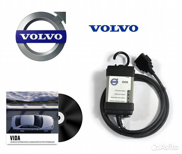 Диагностика Volvo vida Dice Форд/Мазда els 27