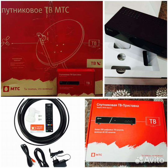 Комплект спутникового тв МТС DS701 версия 2