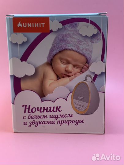 Ночник с белым шумом unihit