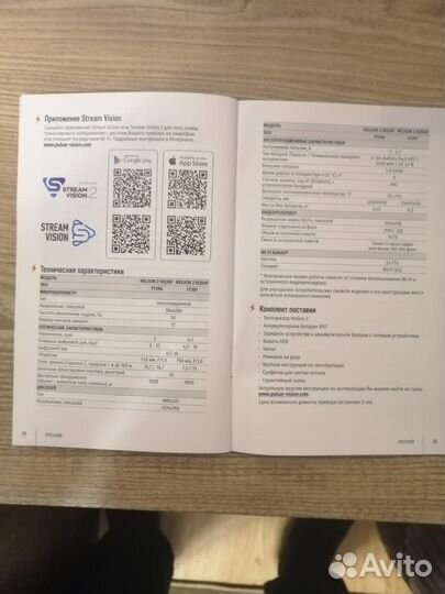 Тепловизор pulsar helion