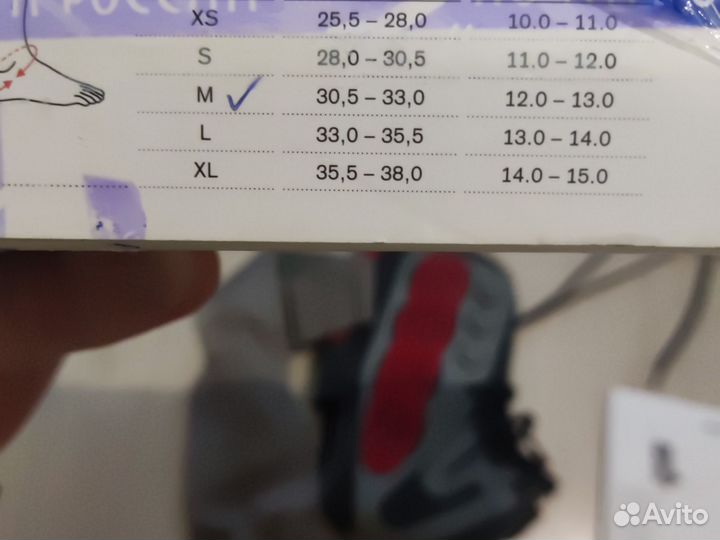 Голеностопный ортез Malleo Sprint 50S3