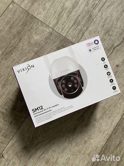 Уличная ip WiFi камера 3Mpix