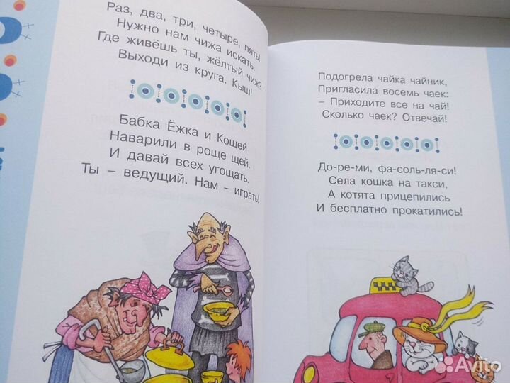 Книги детские