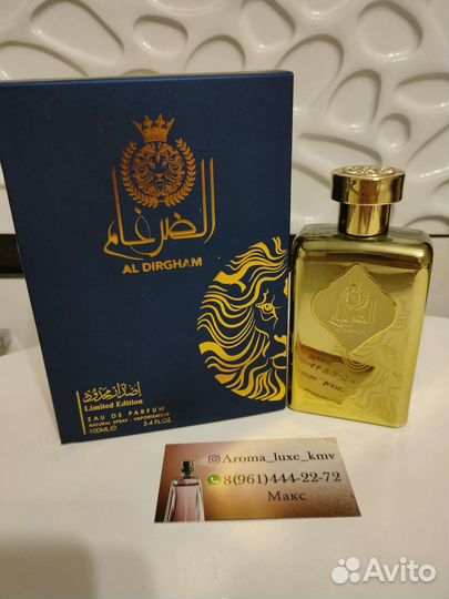 Ard Al Zaafaran al dirgham оригинал