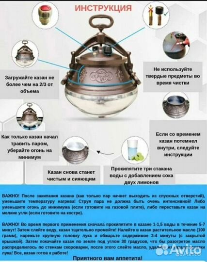 Казан афганский 10л двухцветный