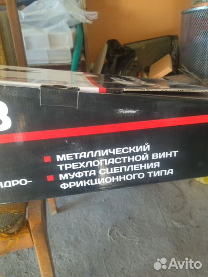 Мотор для лодки