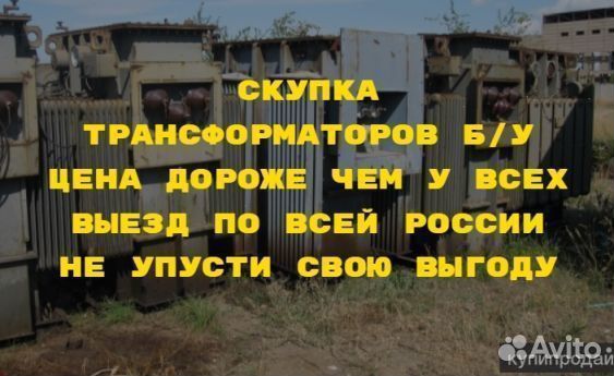 Силовой трансформатор тм 100/10 ква бу