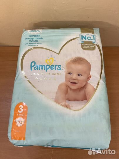 Подгузники pampers размер 2, размер 3