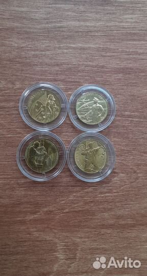 10р Человек труда Набор из 4 шт