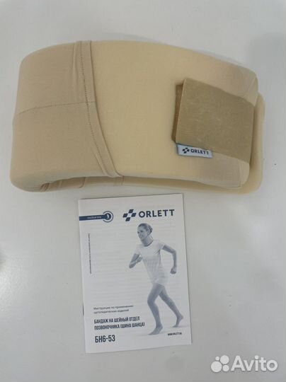 Воротник ортопедический