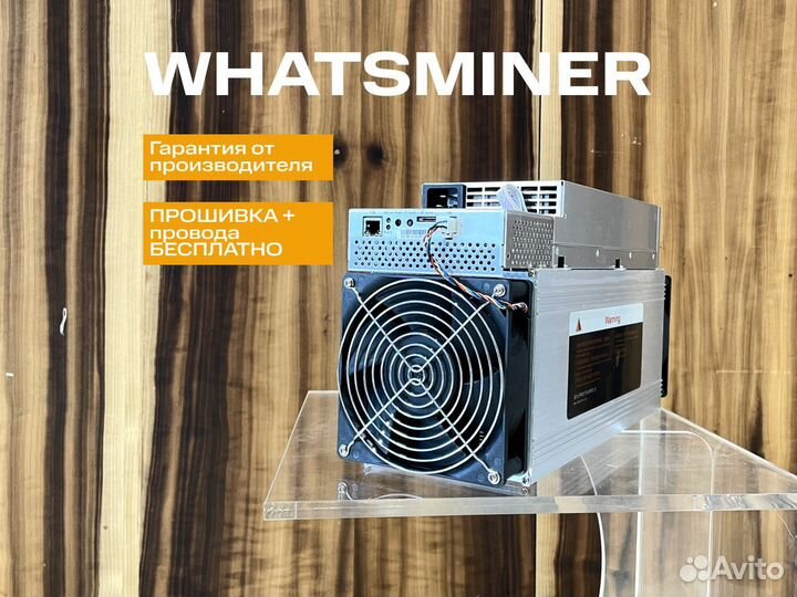 Whatsminer m30s++ 102T