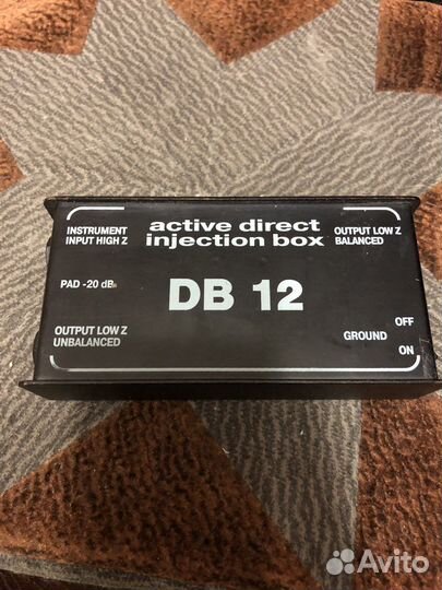 Active direct injection box db12