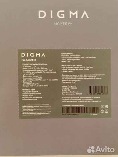 Новый ноутбук Digma Pro Sprint M 15.6 на Core i7