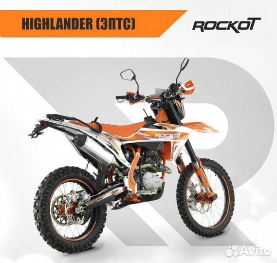 Эндуро кросс rockot highlander RM-439728