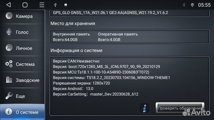 Мультимедиа Nissan Qashqai Android 12 4+64Gb