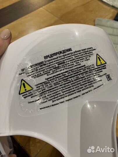 Сиденье для купания angelcare