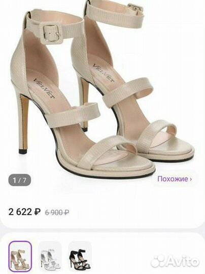 Новые босоножки на свадьбу, выпускной, 37 и 38