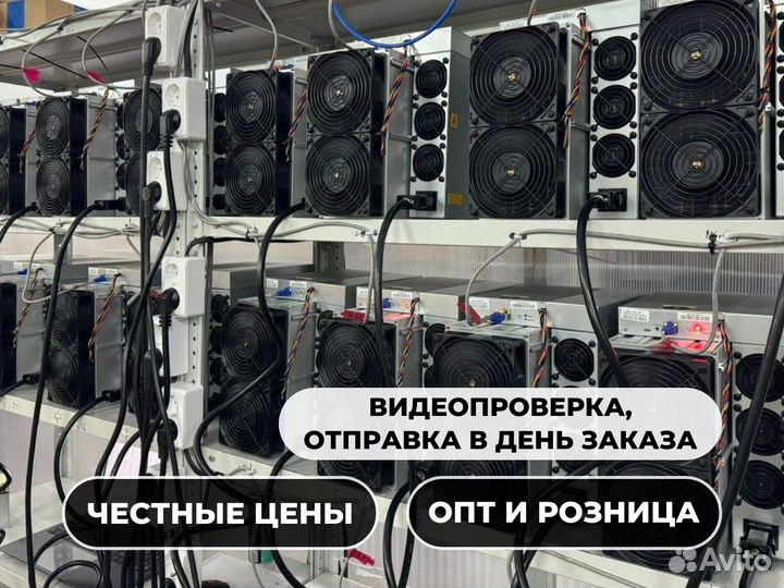 Antminer S21 Th/s 188 / antminer s21 / асик