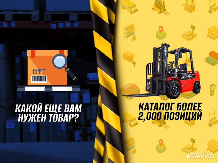 Гидротележки для склада