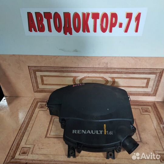 Короб воздушного фильтра renault logan