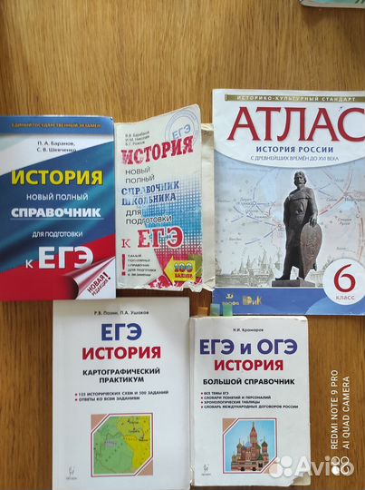 Книги учебная литература