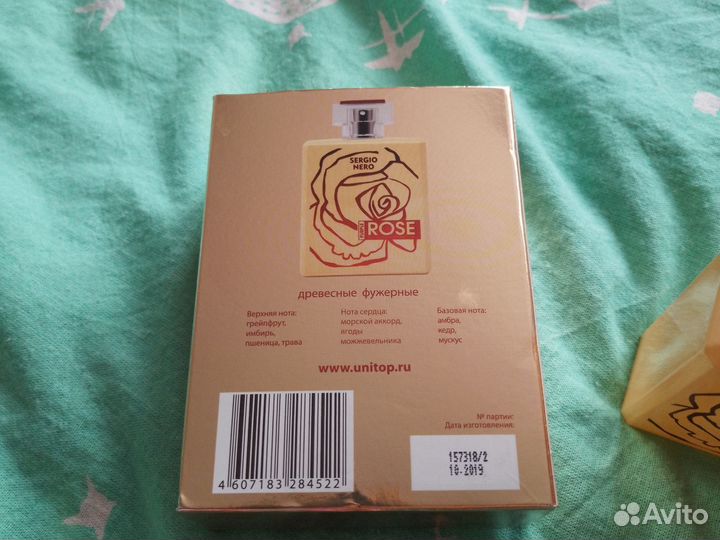 Sergio nero туалетная вода женская Rose Purple