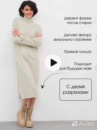 Теплое вязаное платье на весну-осень 44-50