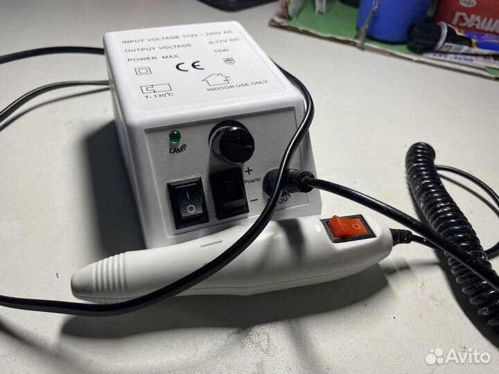 Аппарат для маникюра