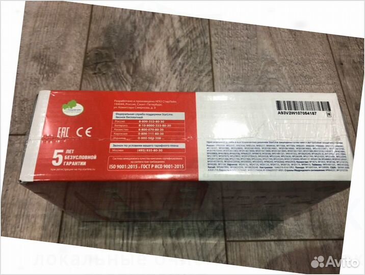 Автосигнализация StarLine A93 v2