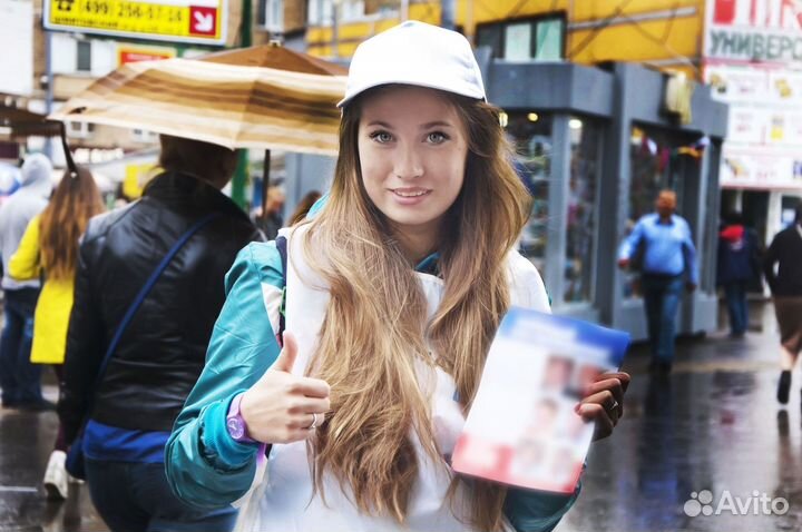 Промо с 18 лет