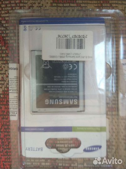 Аккумулятор для телефона