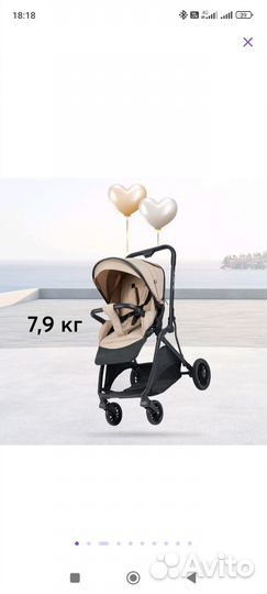 Коляска прогулочная Happy Baby