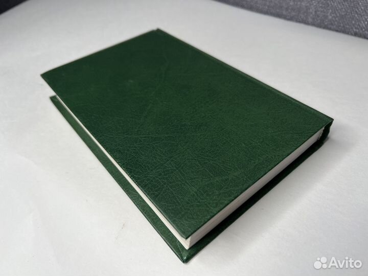 Две книги. Одним лотом