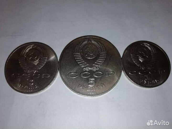 Монеты СССР 1987 бесплатная доставка
