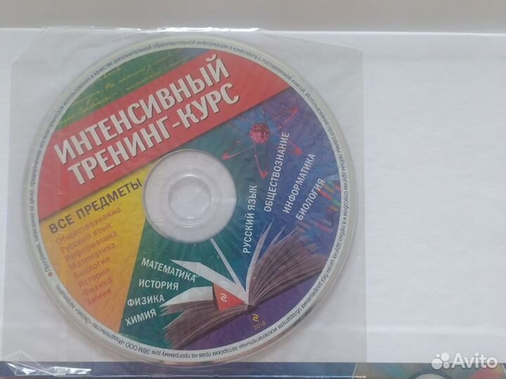 Универсальный справочник школьника