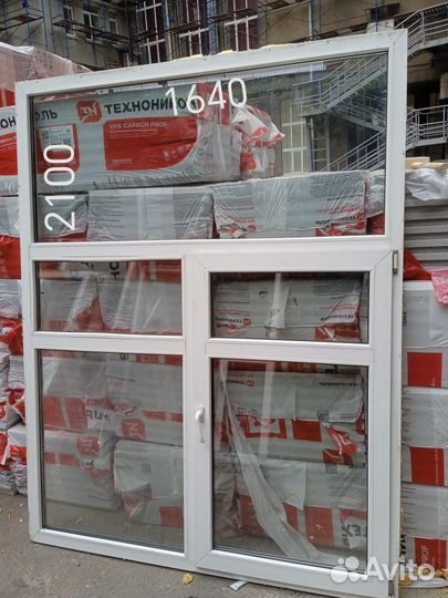 Окна пластиковые пвх бу