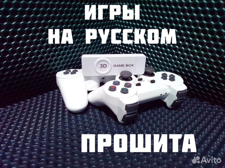 Приставка Playstation M10 Прошита uBG1