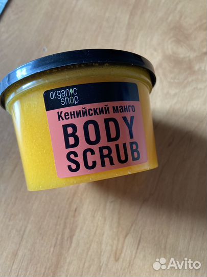 Скраб для тела манго organic shop