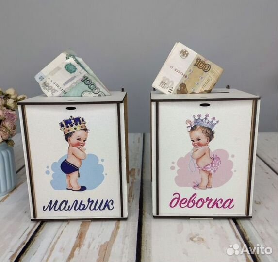 Свадебный сундук для денег