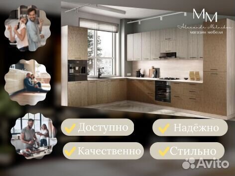 Кухня без первоначального взноса