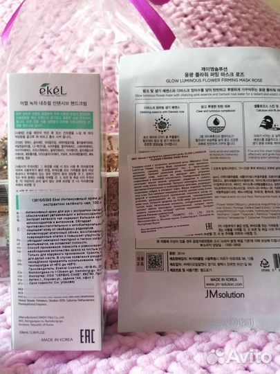 Бокс подарок